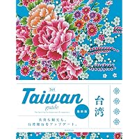 Amazon.co.jp: 東方広東語辞典 第2版 : 千島英一: 本